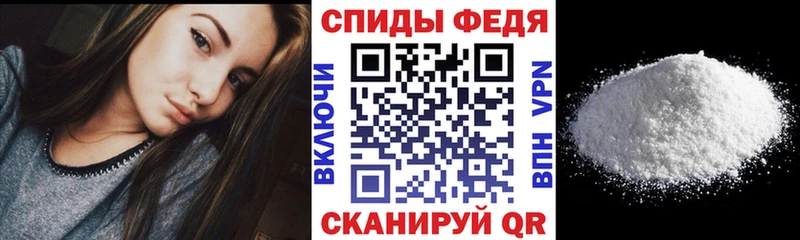 АМФ VHQ  Купить закладки  Альметьевск 