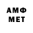МЕТАМФЕТАМИН Декстрометамфетамин 99.9% TENIVA ALEKS