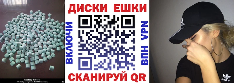 Экстази 99%  Купить  Альметьевск 