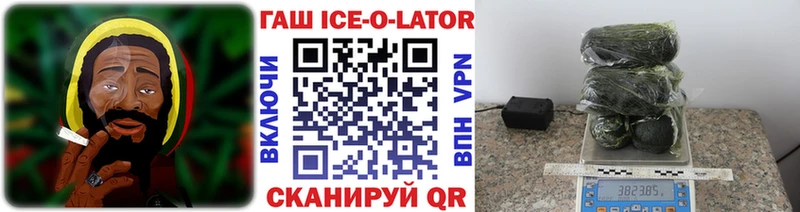 ГАШИШ гашик  Купить где  Альметьевск 