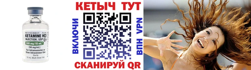 Купить  Альметьевск  КЕТАМИН ketamine 