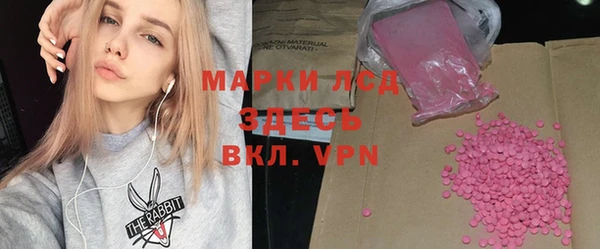 прущий лед Аркадак