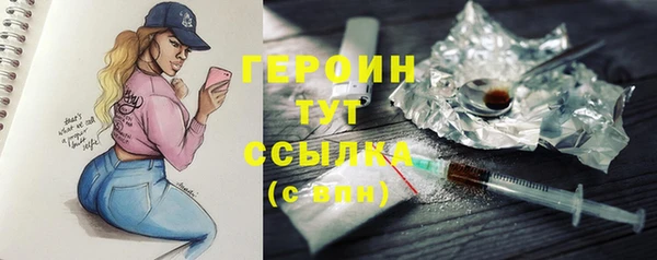 прущий лед Аркадак