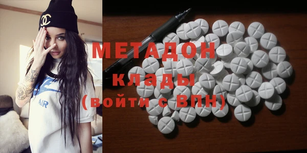 MDMA Premium VHQ Арсеньев