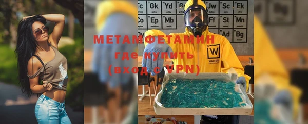 MDMA Premium VHQ Арсеньев