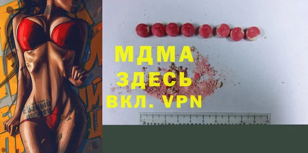 героин Армянск