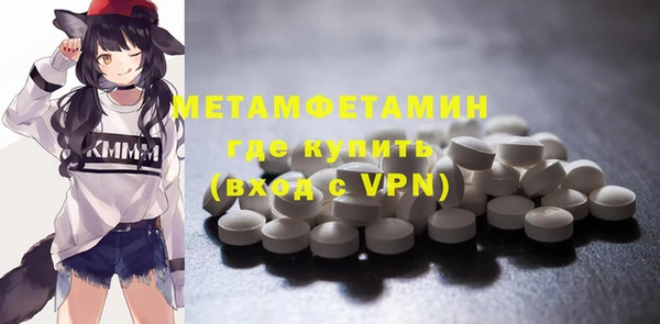 MDMA Premium VHQ Арсеньев