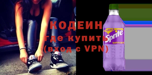 героин Армянск