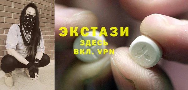 MDMA Premium VHQ Арсеньев