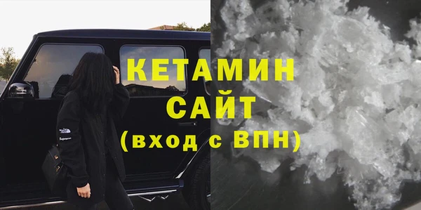 прущий лед Аркадак