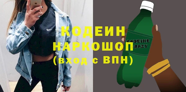 героин Армянск