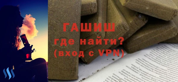 прущий лед Аркадак