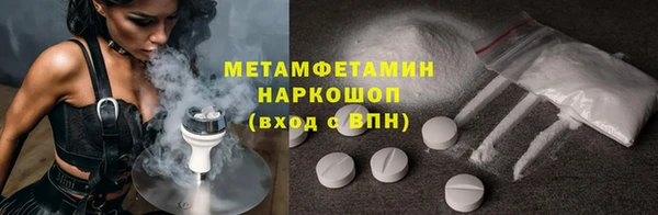 героин Армянск