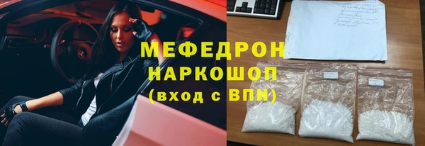 MDMA Premium VHQ Арсеньев