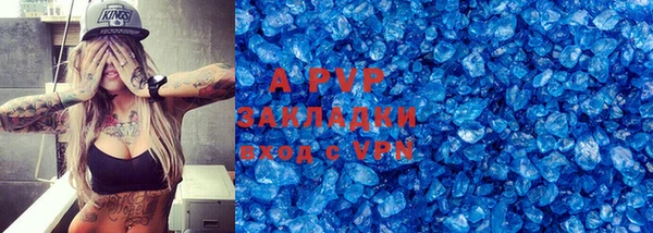 прущий лед Аркадак
