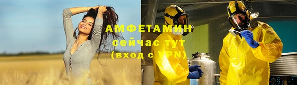 MDMA Premium VHQ Арсеньев