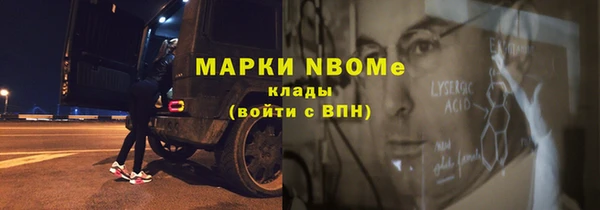 MDMA Premium VHQ Арсеньев