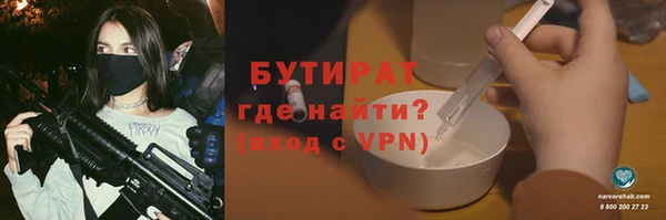 MDMA Premium VHQ Арсеньев