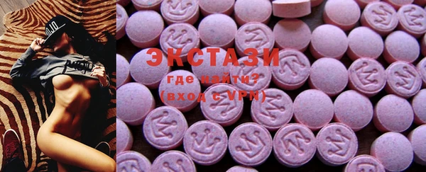 MDMA Premium VHQ Арсеньев