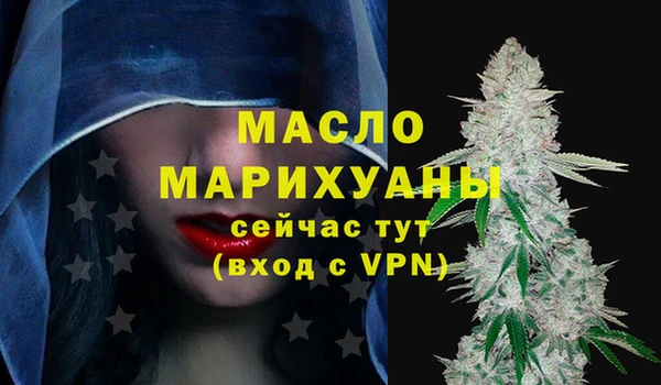 прущий лед Аркадак