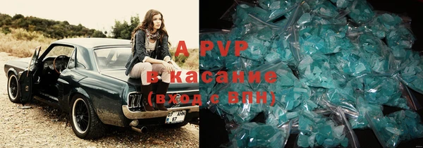 прущий лед Аркадак
