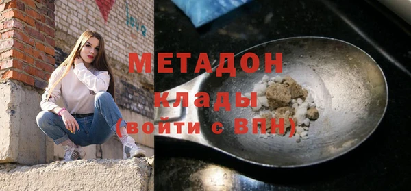 MDMA Premium VHQ Арсеньев