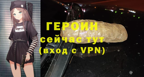 прущий лед Аркадак