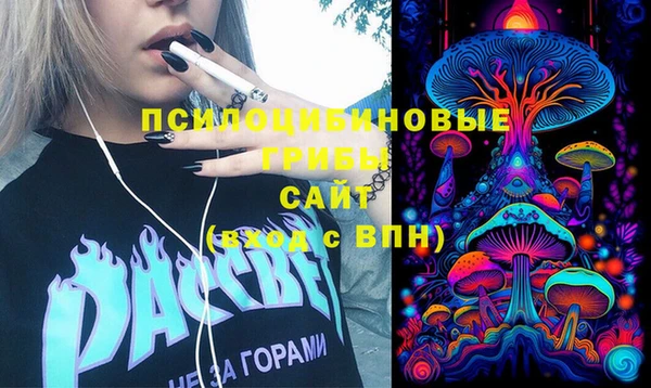 MDMA Premium VHQ Арсеньев