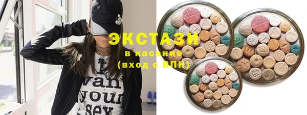 MDMA Premium VHQ Арсеньев