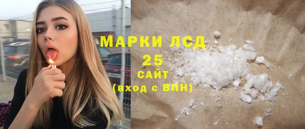 MDMA Premium VHQ Арсеньев