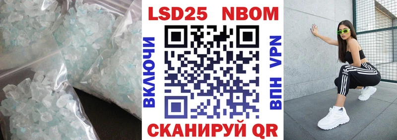 Лсд 25 экстази ecstasy  Купить закладки  Альметьевск 