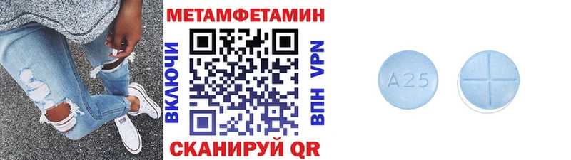 Купить закладки  Альметьевск  Первитин Methamphetamine 