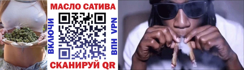 Купить закладки  Альметьевск  ТГК концентрат 