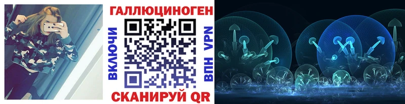 Галлюциногенные грибы ЛСД  Купить закладки  Альметьевск 