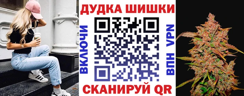 МАРИХУАНА VHQ  Купить закладки  Альметьевск 